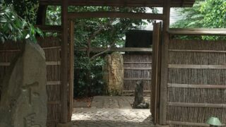 佐々木宗弌先生 古稀祝茶事 於 松本記念音楽迎賓館 令和七年五月十一日