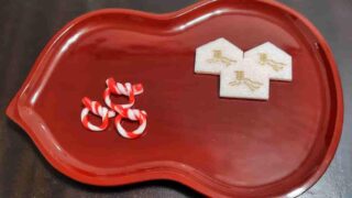 Lesson Blog Jan 17th, 2026 - Hatsugama (First Kettle) No.2