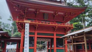 小堀遠州流 献茶奉納式 於 鹿島神宮 令和八年九月五日
